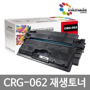 캐논 CRG-062 호환 토너 LBP458X LBP456W LBP456 LBP458 CRG062