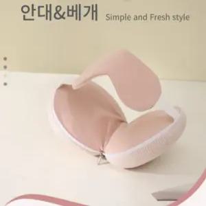 안대 쿠션형 3D입체 눈찜질 눈마사지 여행용 편안한 쿠션 베개