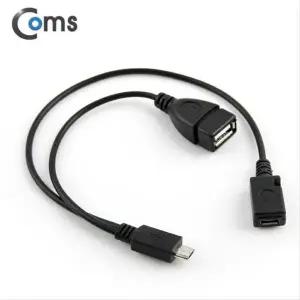 스마트폰 635QNW09 OTG 젠더 Y형 케이블 마이크로 5핀 보조전원