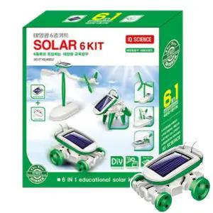 태양광 6종키트 과학 교구 DIY 조립키트