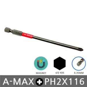 A-MAX 힐티 SMD57 전용 매거진 비트 +PH2X116 낱개 드라이버팁 드릴비트 전동드라이버비트