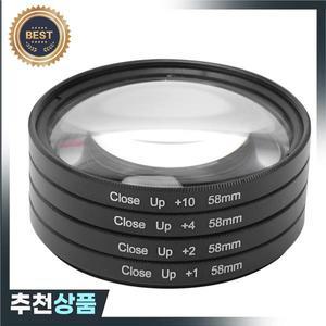광학 유리 매크로 클로즈업 +1 +2 +4 +10 렌즈 필터 58mm 호환 가능 내구성 선명한 이미지 캐논 호환/니콘
