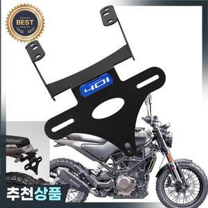 허스크바나 비트필렌 401 스바트필렌 250 200 125 오토바이 리어 번호판 홀더 프레임 테일 티디 펜더 제거