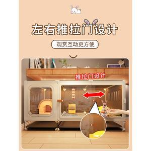 사육장 실내용 별장형 토끼 기니피그 방지 케이지 방뇨 대형