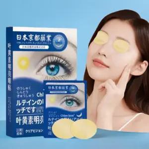 눈가림 패치 수면용품 보호대 눈 가림 붙이는 일회용 안대 20매입 1+1