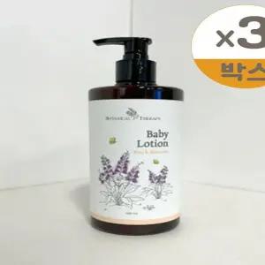 보타니컬테라피 베이비 로션 무향 500ml 3개(SH)