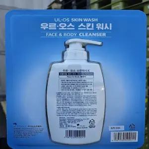 우르오스 올인원 스킨 로션 200ml 남자 남성 화장품 우르스 우로스(SH)