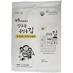 가가호영어조합법인 가가호 바다로부터 갓구운 곱창돌김 17g 10개 이강산닷컴