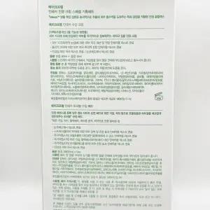 메이크프렘 인테카 수딩 크림 80ml+31ml+패드10매 기획세트(SH)