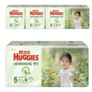 하기스 2025 네이처메이드 팬티 6단계 (여아) 38매 4팩