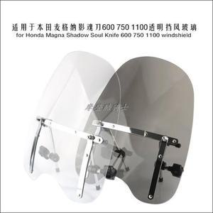 오토바이 윈드스크린 호환 썬팅 투명 지원 바이크앞유리 가림막 유리 윈드 섀도우