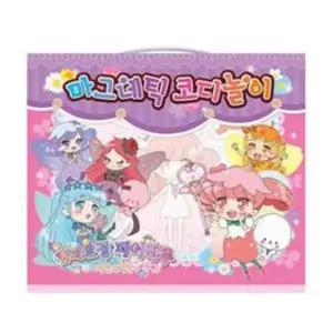 [데코] 놀이 학산문화사 마그네틱 코디놀이 숲의요정 페어리루 마법의 거울