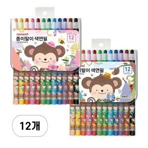 모나미 모니주 색연필 12색 (종이말이) X 12개세트