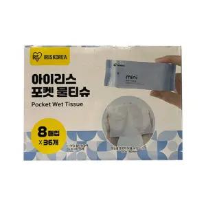 아이리스 포켓 물티슈 휴대형 8매 6개