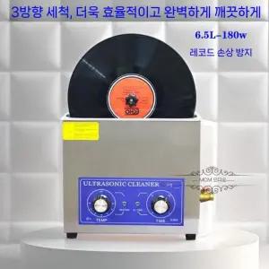 대용량 렌즈 귀금속 초음파 세척기 가열식 렌즈용 보정용