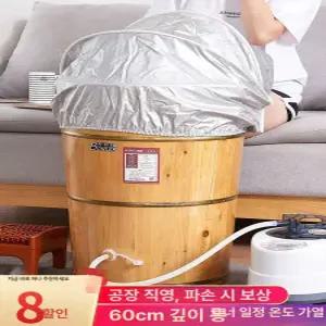 편백 족욕기 원목 족탕 훈증 원형 물통 1인용