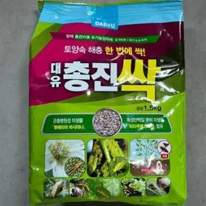 규산황 비료 배추 진딧물 총채벌레 퇴치 제거 살충제 살균제 1.5kg