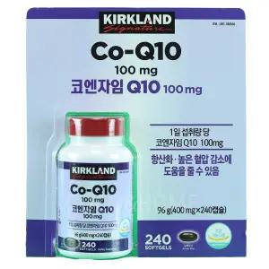 커클랜드 코엔자임Q10 400mg x 240캡슐 코큐텐 코스트코