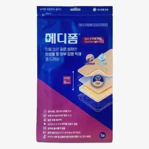 메디폼 대형 습윤 드레싱 10cm x 20xm x 5mm