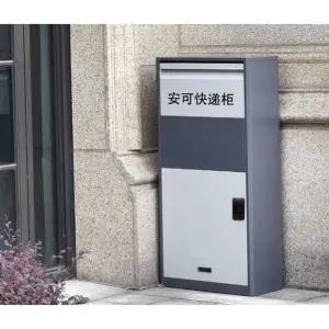 철제 택배 보관함 사무실 무인택배함 가정용 전원주택