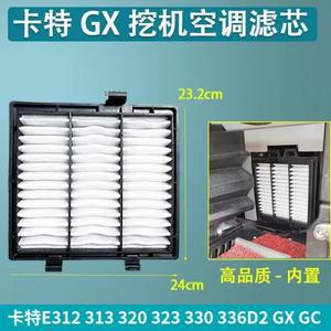 굴삭기 캐터필러 CAT326D2 내부 및 외부 에어컨 필터 카트리지