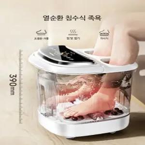 가정용 전기 족욕기 자동 온열 발 마사지기 발 찜질 족탕기 건강 마사지기