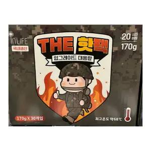 인라이프 대용량 포켓용 핫팩 170g 30개