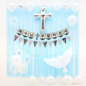 부활절 가랜드 풍선 커튼 세트 (플래그) 교회 성당 장식