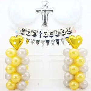 부활절 가랜드 풍선 기둥 스탠드 세트 (플래그) 교회 성당 장식