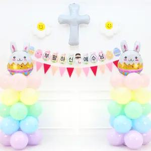 부활절 가랜드 풍선 기둥 스탠드 세트 (이스터에그) 교회 성당 장식
