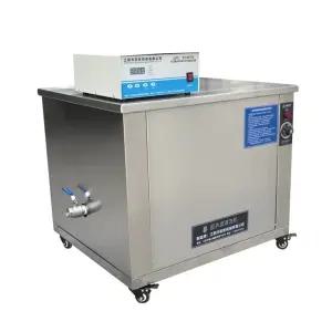 업소용 초음파 세척기 제거 세정 쥬얼리 귀금속 부품