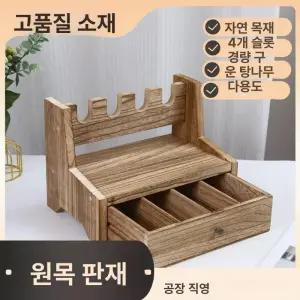 원목 장난감 정리함 수납 박스 보관함