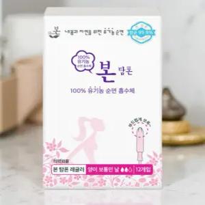 탐폰 사용법 생리대 여성 용품 삽입형 슈퍼 레귤러 체내형