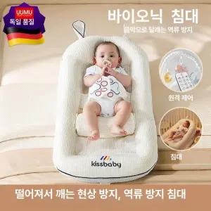 데이희 신생아역방쿠 출산선물 역류방지 역류방지쿠션