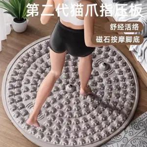 발바닥지압 발지압 매트 55cm 원형 지압판 발
