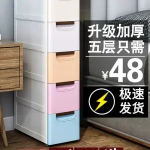 모던 틈새 깊은 서랍장 슬림 드레스룸 35cm 수납장 와이드 5단