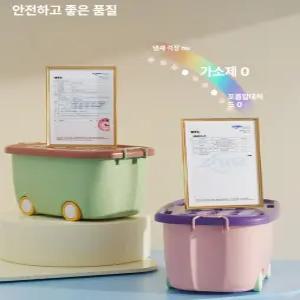 대용량 플라스틱 수납함 장난감보관함 소품수납함 미니수납함 옷보관함
