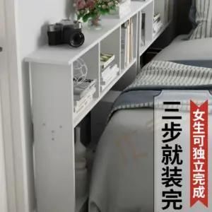 침대헤드수납 헤드 프레임 등받이 침대헤드선반 소파뒤 책장 북유럽