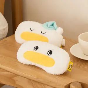 곽철이 극세사 수면 안대 1P 낮잠 커플 어른 눈가리개 kMw7+4kyW