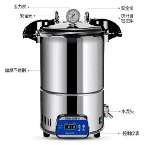 휴대용 살균기 압력 실험실 리터 오토클레이브 18리터 증기