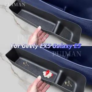 호환  지리 EX5 E5 2024-2026 차량용 도어 수납함 TPE 도어 슬롯 수납함 수납 포켓 차량 내부