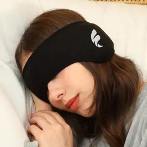 휴대 간편 여행 출장 딥 슬립 수면밴드 안대 귀마개 bUm5+6wTi