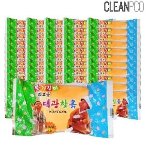 점토 토기장이 급 대광찰흙 주황색점토 50개묶음