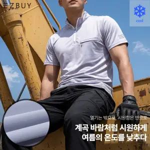 써머라이즈 남성 냉감 하프집업 가슴포켓 반팔 티셔츠(M6ST22)