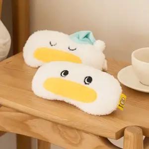 낮잠 휴식 극세사 곽철이 캐릭터 수면안대 qVO2+4PtL