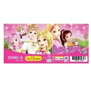 12색 수채화물감 아이물감놀이 초등미술재료