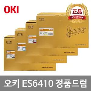 OKI ES6410 정품 드럼 44315124 44315123 44315122 44315121