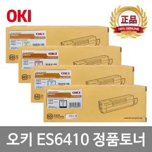 OKI ES6410 정품 토너 44315336 44315335 44315334 44315333