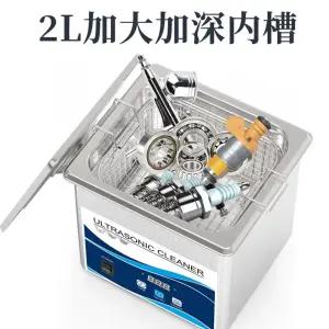 세척기 살균 귀걸이 면도기 귀금속 녹 안경