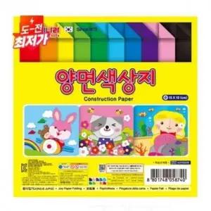 양면 색상지 중 종이나라색종이 케이스색종이